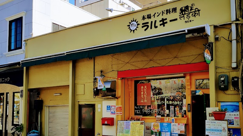 ラルキー 花園本店