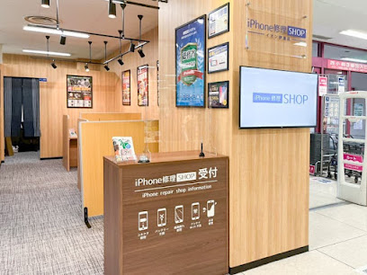 iPhone修理SHOP イオン伊達店