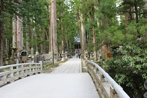 Mausoleum of Great Master Kobo Daishi (Buddhist monk Kūkai) image