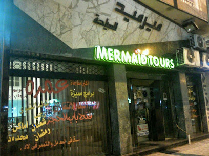 ميرميد للسياحة