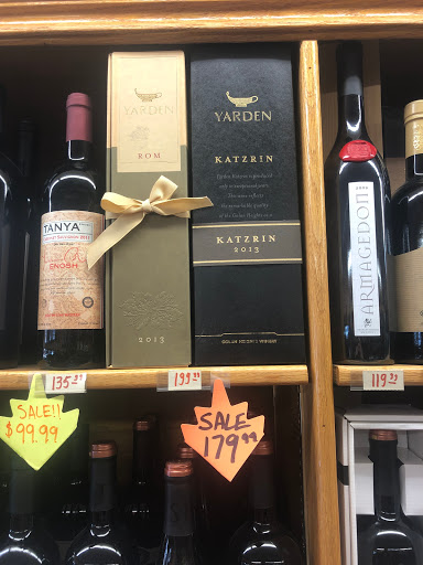 Liquor Store «Liquor Depot», reviews and photos, 824 Kings Hwy, Brooklyn, NY 11223, USA