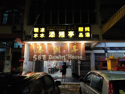 添湘亭 S&T Dessert House