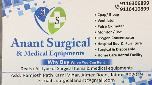 Anant Surgical & Medical Equipments