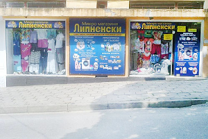 Shop 'Lipnenski " image