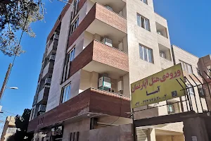 Asâm Hotel (Apartment Hotel) image
