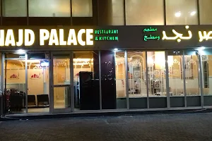 Najd Palace Restaurant and Kitchen image