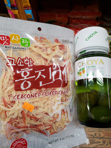 Korean Grocery Store «Jung Ha Oriental Market», reviews and photos, 13310 Warwick Blvd, Newport News, VA 23602, USA