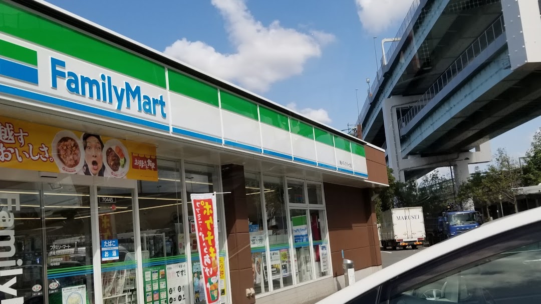 ファミリマト 八幡メディアパク店