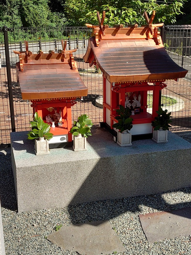 武田尾稲荷神社