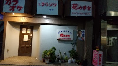 花みずき