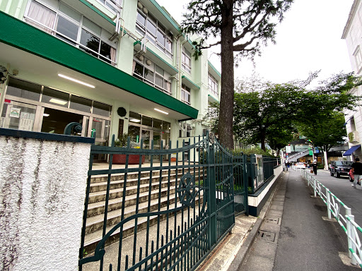 Shibuya City Municipal Jingumae Elementary School