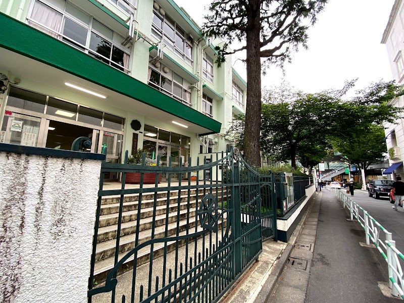 渋谷区立神宮前小学校