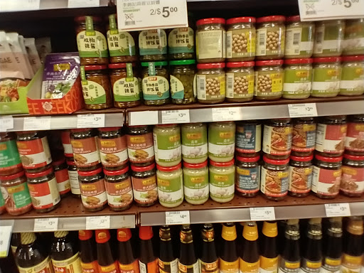 Supermarket «99 Ranch Market», reviews and photos, 9775 Base Line Rd, Rancho Cucamonga, CA 91730, USA