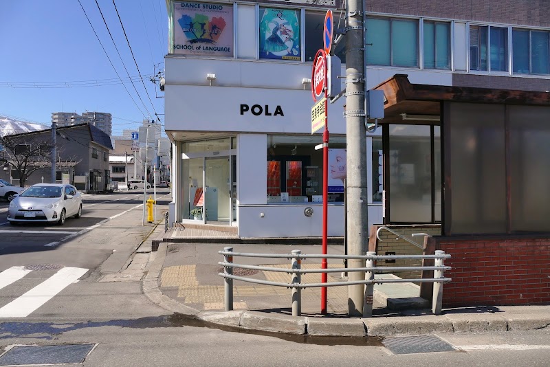 ポーラ化粧品ポーラザビューティ小樽店