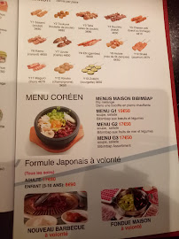 Produits de la mer du Restaurant japonais Tokyo Sanaya à Chilly-Mazarin - n°6
