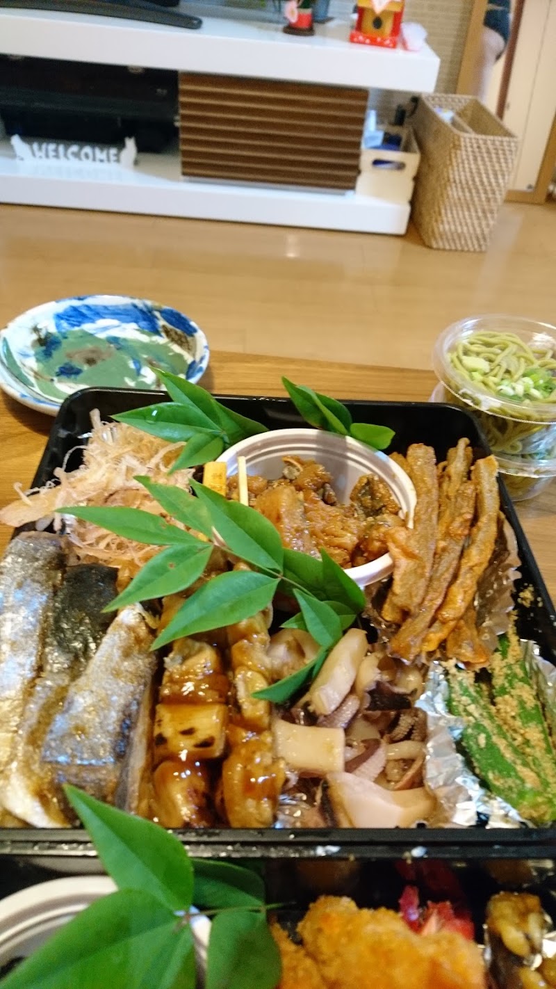 （株）秋山魚市場