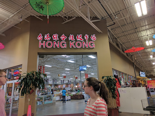 Asian Grocery Store «Hong Kong Market», reviews and photos, 2615 W Pioneer Pkwy, Grand Prairie, TX 75051, USA