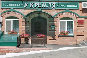 Hotel At the Kremlin image