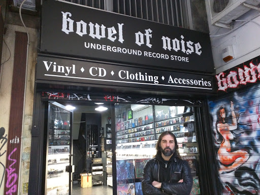 Bowel of Noise