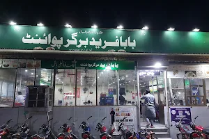 Baba fareed burger point image