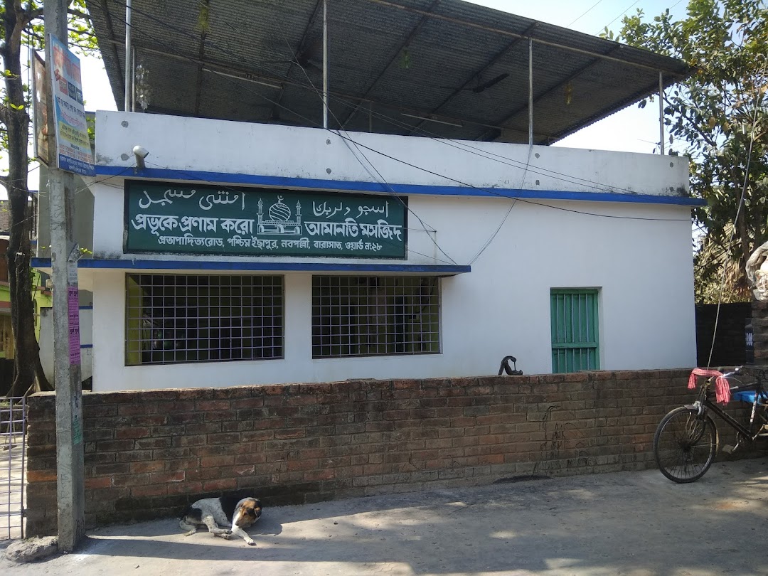 Amanati Masjid