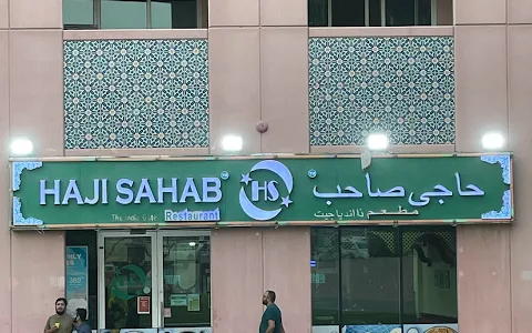 Haji Sahab Restaurant image