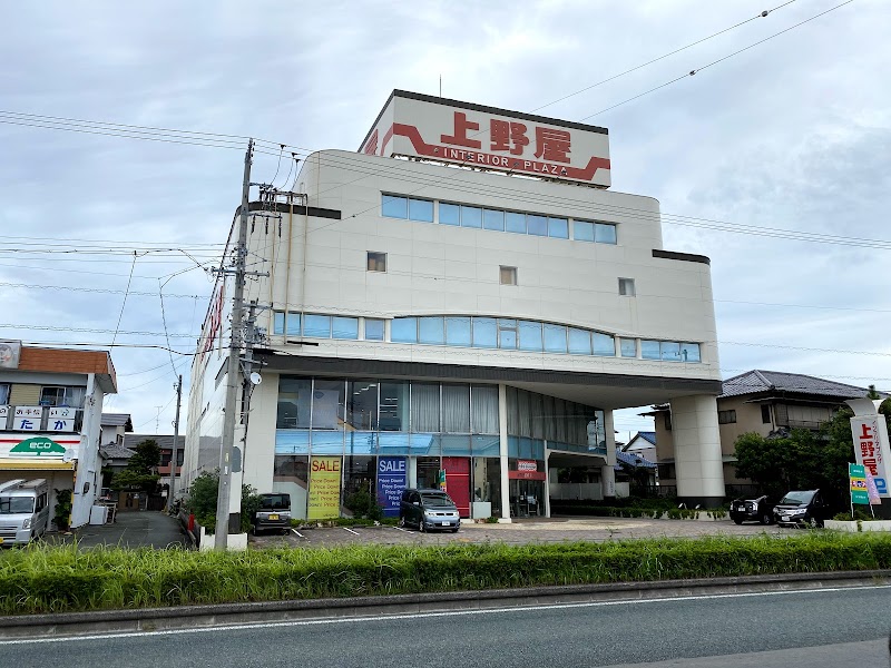 上野屋家具西伊場店