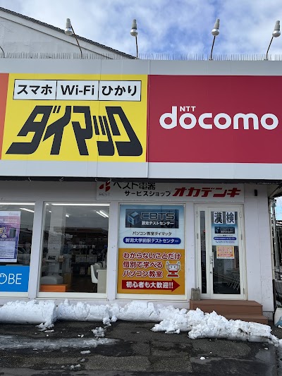 パソコン教室ダイマック新潟大学前駅テストセンター