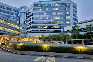 Changi General Hospital image