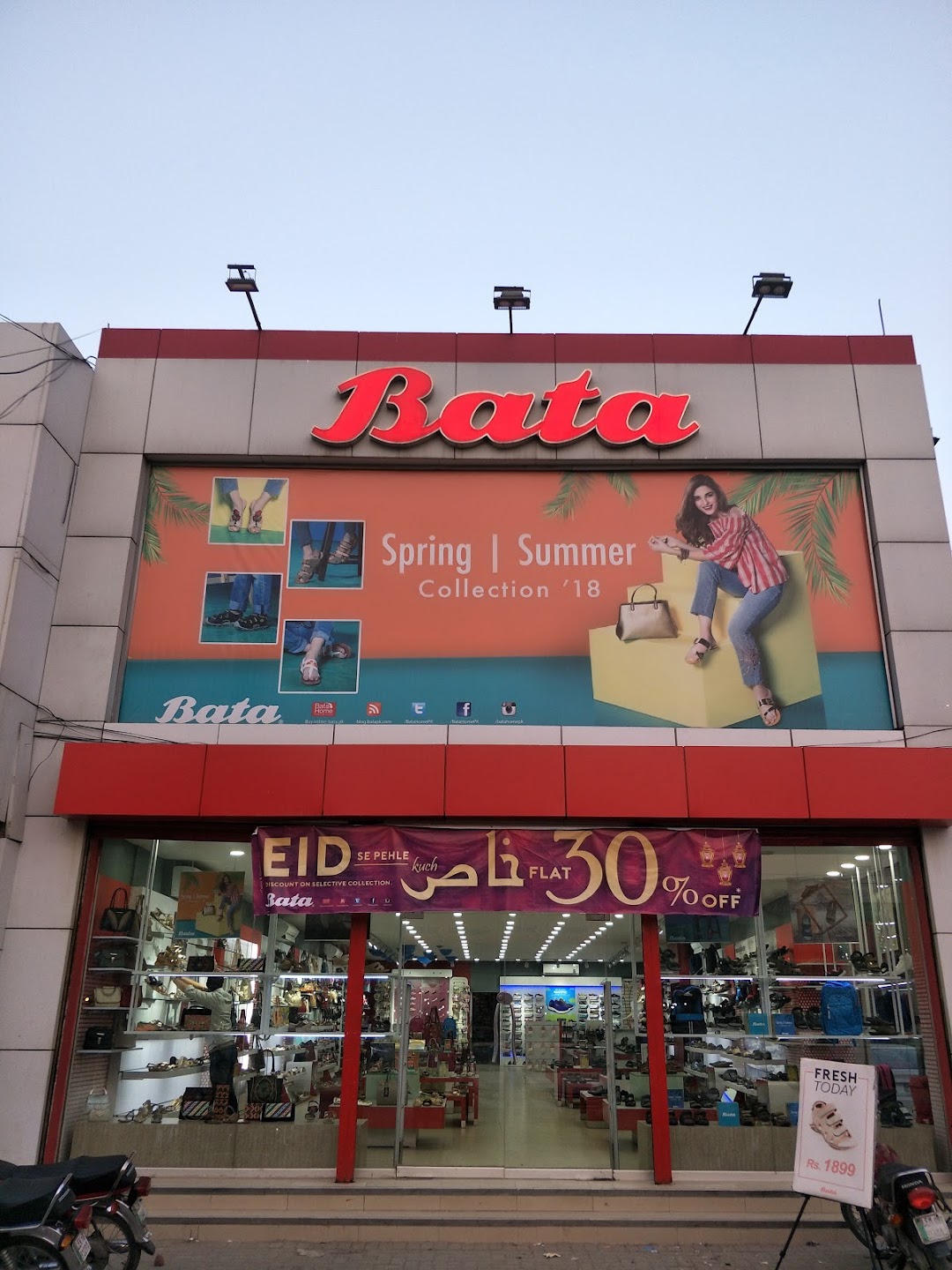 Bata Shoes