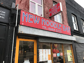 New Noodle Bar (big Bowl Soup Noodle)(大碗麵）