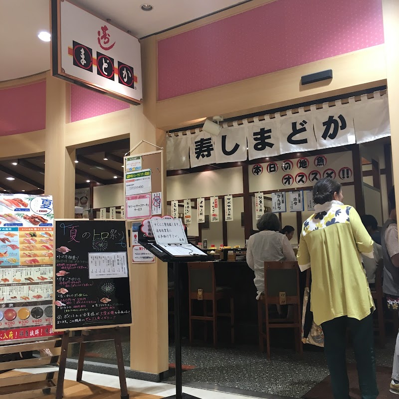 寿司まどか アミュプラザ鹿児島店