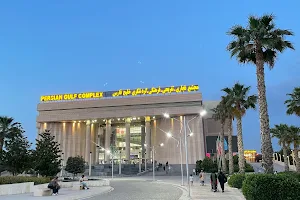 Persian Gulf Shopping Center image