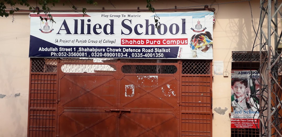 Allied School ShahabPura Campus Sialkot