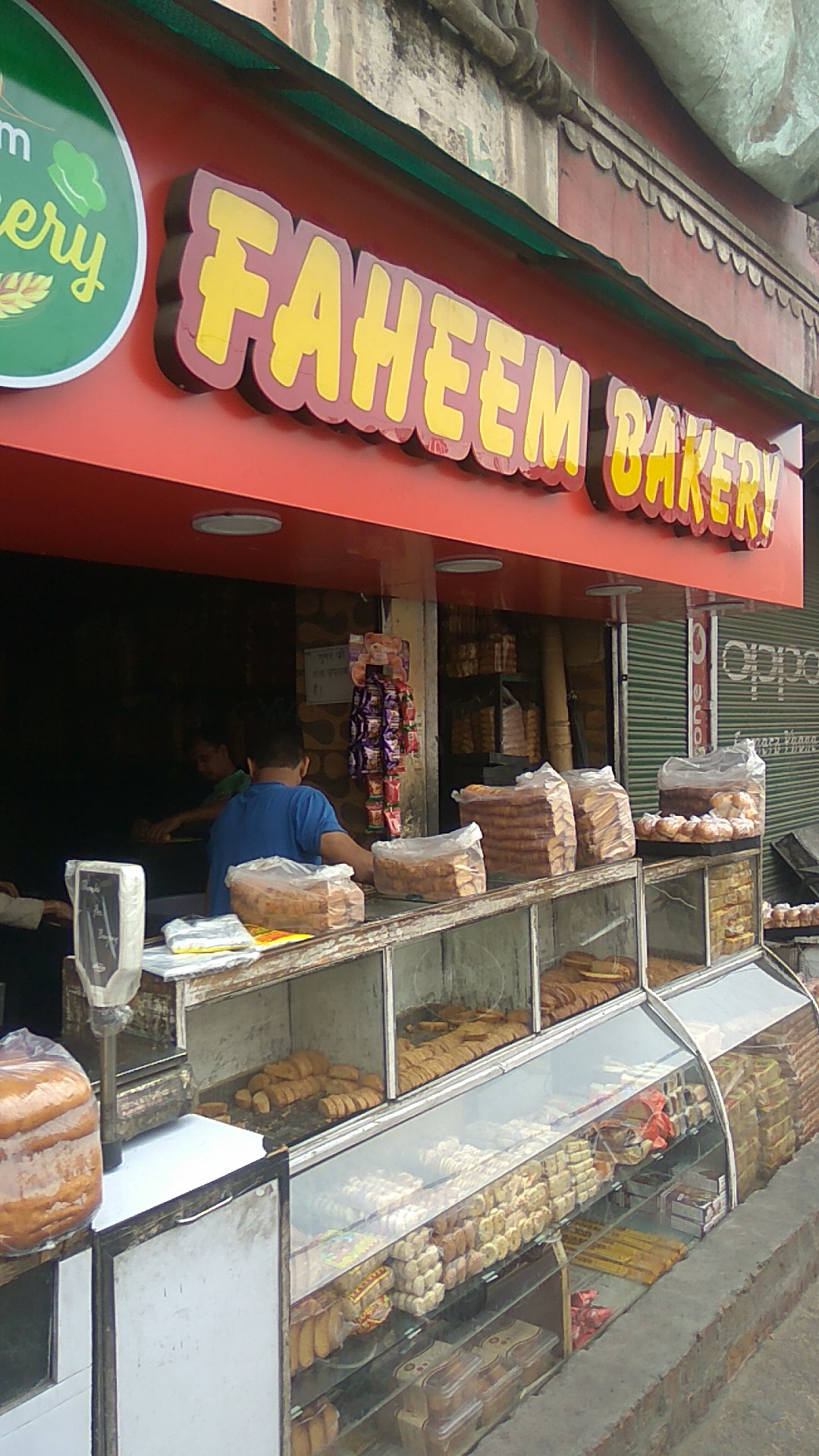 Faheem Bakery