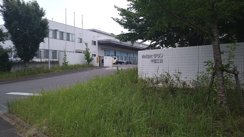 株式会社タダノ 千葉工場