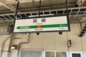 Kuroiso Station image