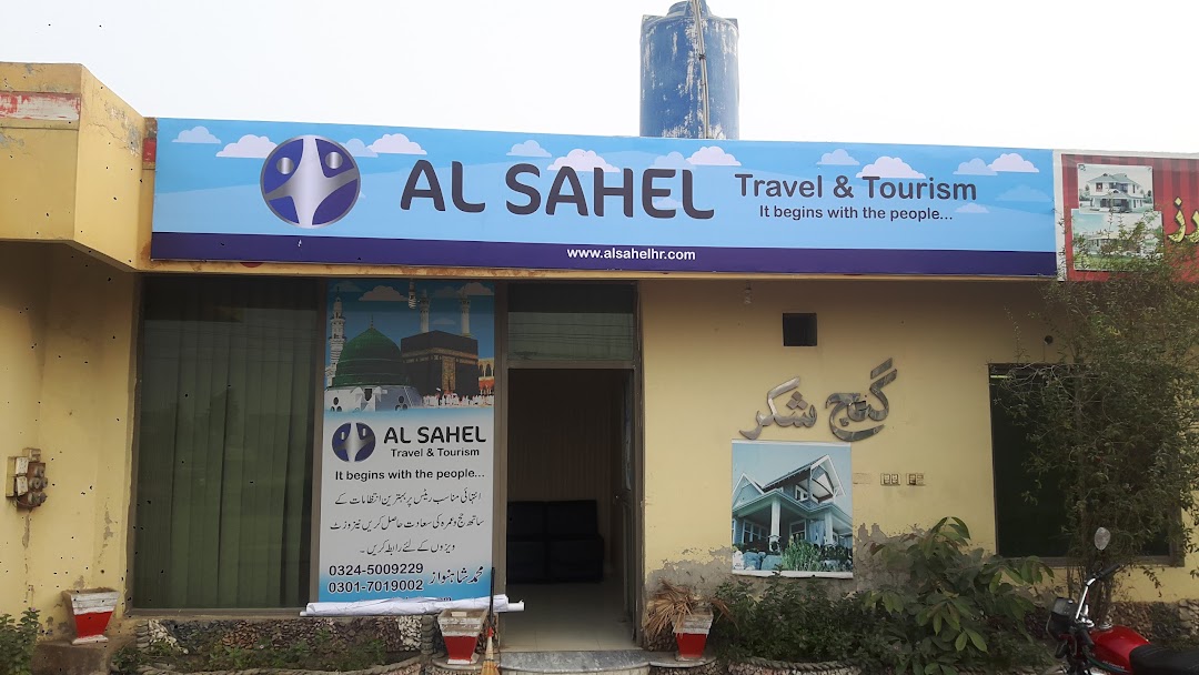 Al Sahel Travel Tourism & Manpower