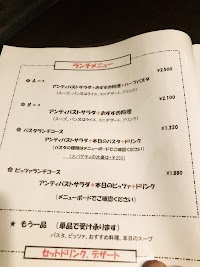 ピーノ