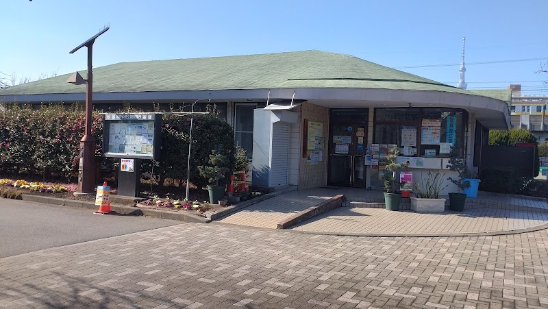 亀戸中央公園サービスセンター