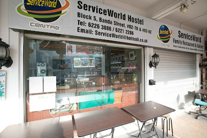 ServiceWorld Centre and Heritage Gallery