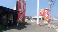 まんぷく食堂