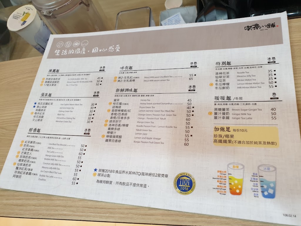 喫茶小舖頭份大成店 的照片