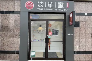 Vegedelight Vegetarian Restaurant Markham image