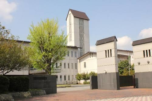 公立小松大学 粟津キャンパス