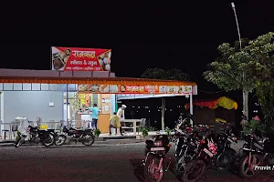 Hotel Rajwada Family Restaurant Dhuldev image