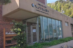CHONAN Nishisho CAFE（ちょうなん西小カフェ） image