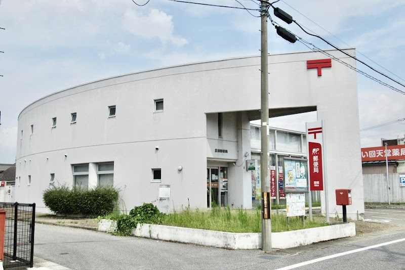 豊郷郵便局