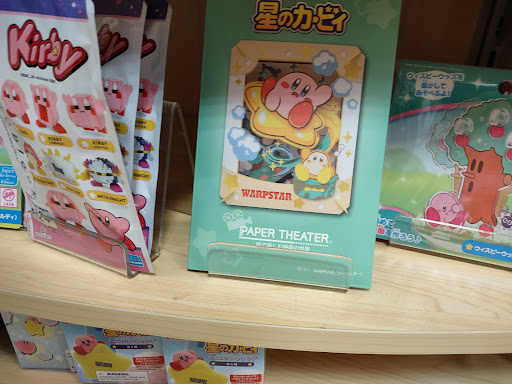 Comic Book Store «Newbury Comics», reviews and photos, 331 State Rd H, North Dartmouth, MA 02747, USA