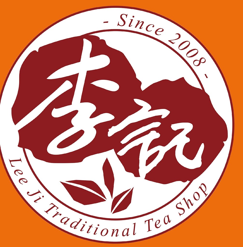 李記紅茶冰大竹店 的照片